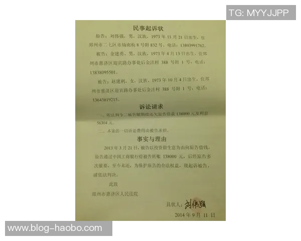 阿贾克斯正式签约27岁印尼国门佩斯合同有效至2029年6月